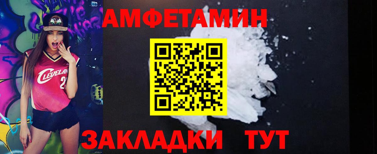 Amphetamine VHQ    сайт  АМФЕТАМИН  Губаха  Вход с VPN 