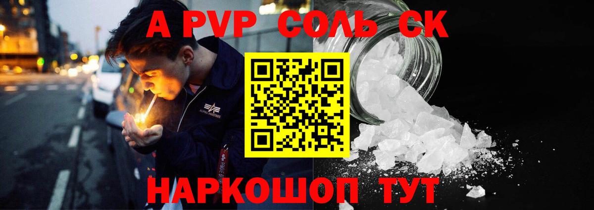 Губаха  Alfa_PVP VHQ  Alpha-PVP СК КРИС  Вход с VPN  Alpha-PVP крисы CK 