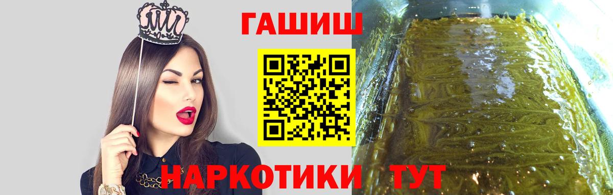 цена   Гашиш AMNESIA HAZE  Губаха  Вход с VPN  ГАШ Cannabis  ГАШ 