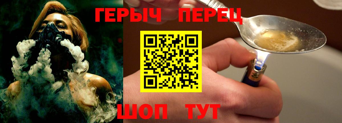 Губаха  Героин афганец  Вход с VPN 