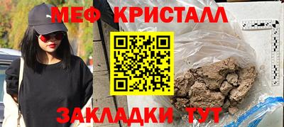 амфетамин Шебекино