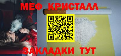 гашиш Шелехов
