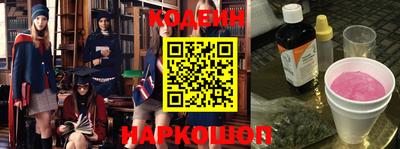 гашиш Шелехов