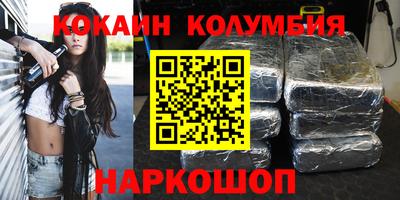 гашиш Шелехов