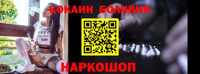 кристаллы Ярцево