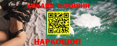 амфетамин Шебекино