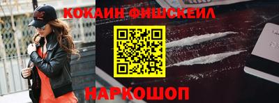 ешки Шахты