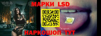 амфетамин Шебекино
