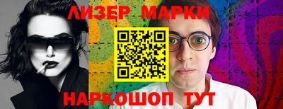 амфетамин Шебекино