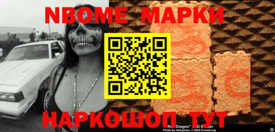 ешки Шахты