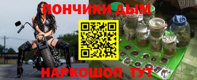 гашиш Шелехов