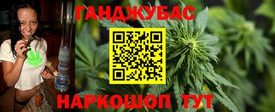амфетамин Шебекино