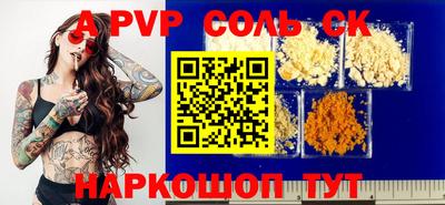 скорость mdpv Янаул