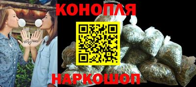 гашиш Шелехов