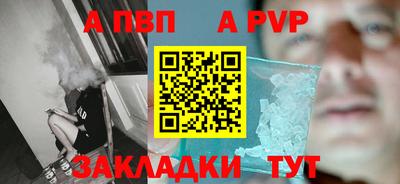ешки Шахты