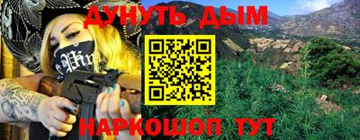 амфетамин Шебекино