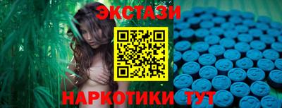 амфетамин Шебекино