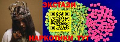 амфетамин Шебекино