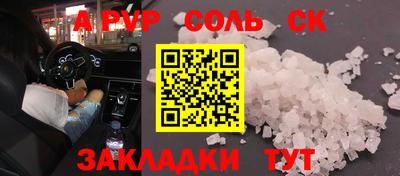 гашиш Шелехов