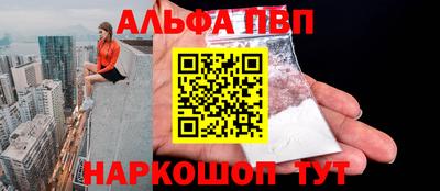 амфетамин Шебекино