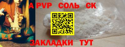 амфетамин Шебекино