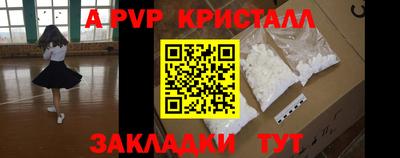 амфетамин Шебекино