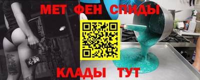 гашиш Шелехов