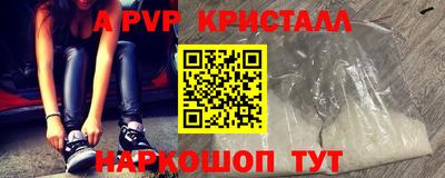 ешки Шахты