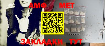 гашиш Шелехов