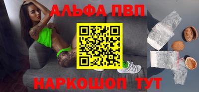 ешки Шахты