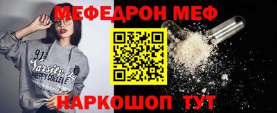 гашиш Шелехов