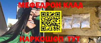 гашиш Шелехов