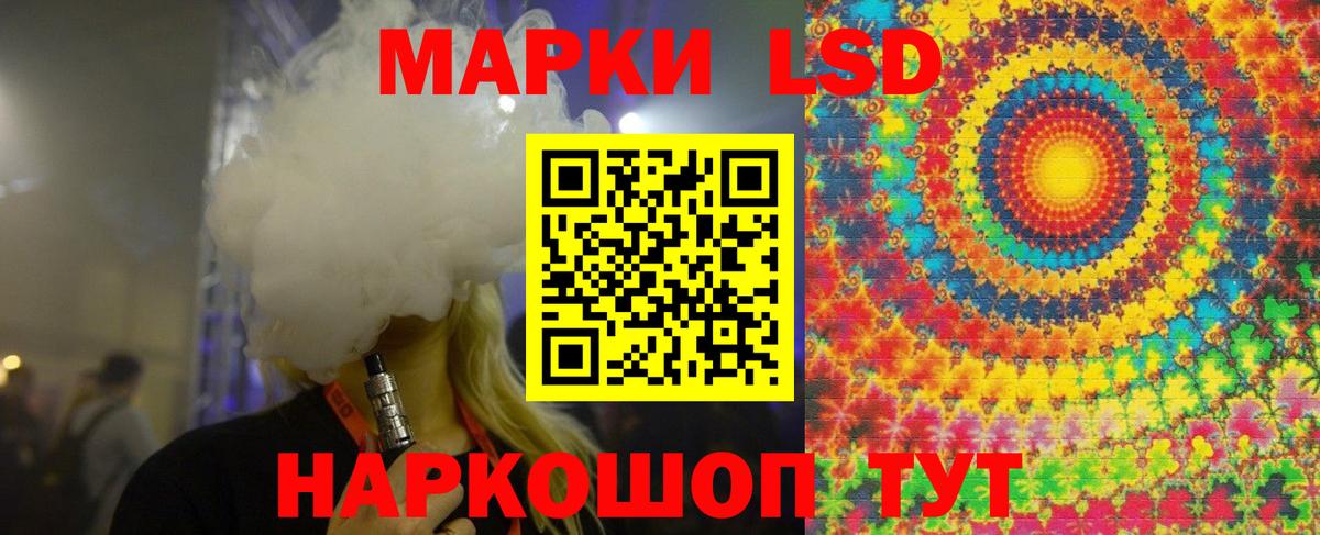Губаха  Лсд 25 экстази кислота  Вход с VPN 