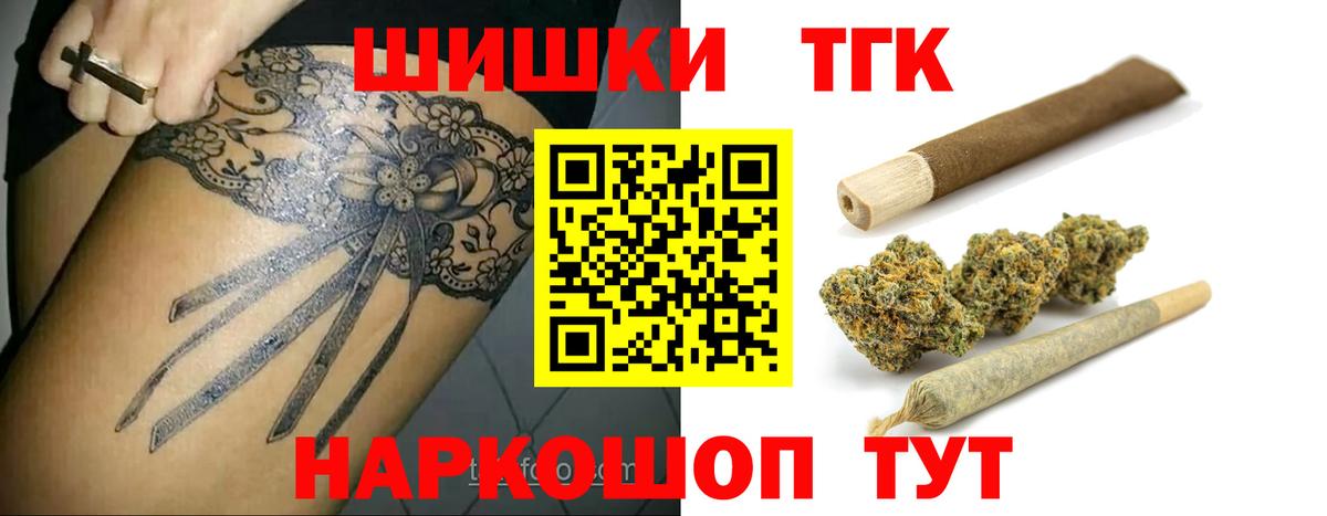 МАРИХУАНА AK-47 Губаха
